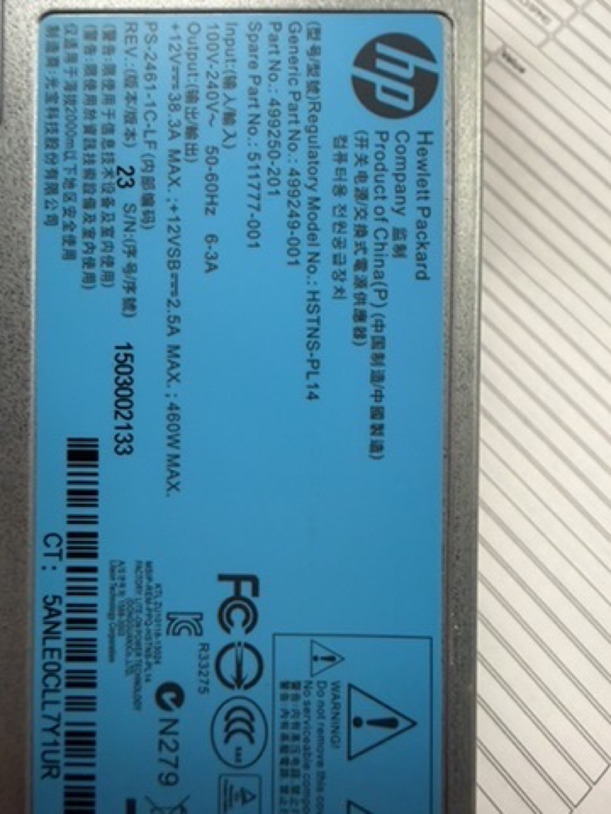 HP 460W PSU
